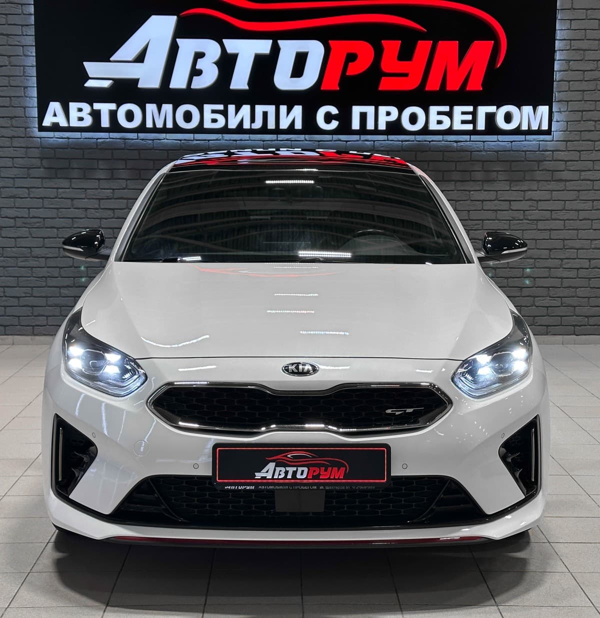 Kia Proceed - 3